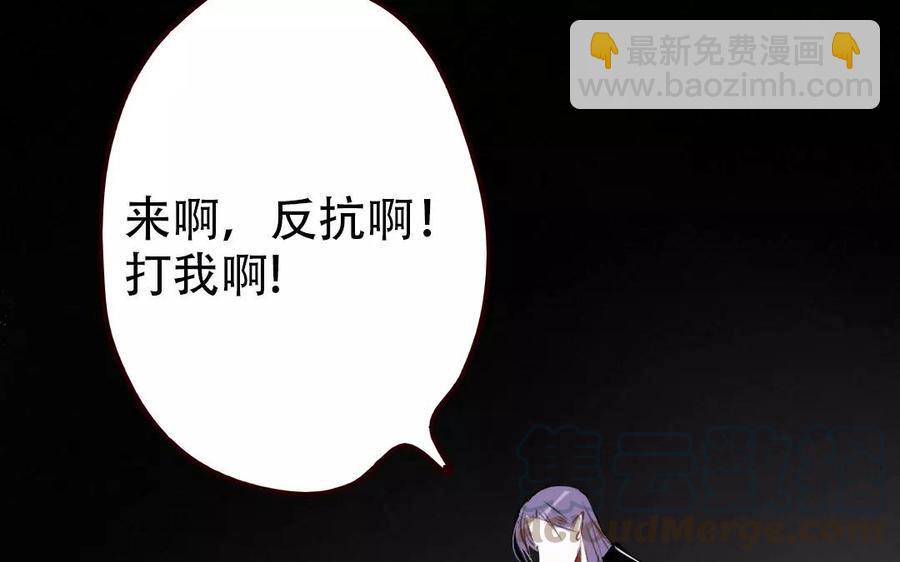 门徒韩漫全集-第84话 背水一战无删减无遮挡章节图片 