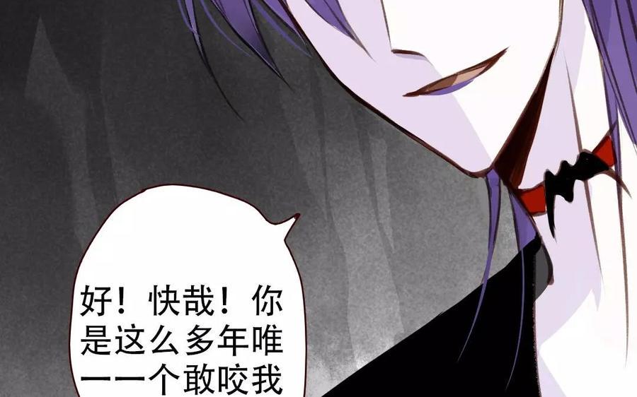 门徒韩漫全集-第84话 背水一战无删减无遮挡章节图片 