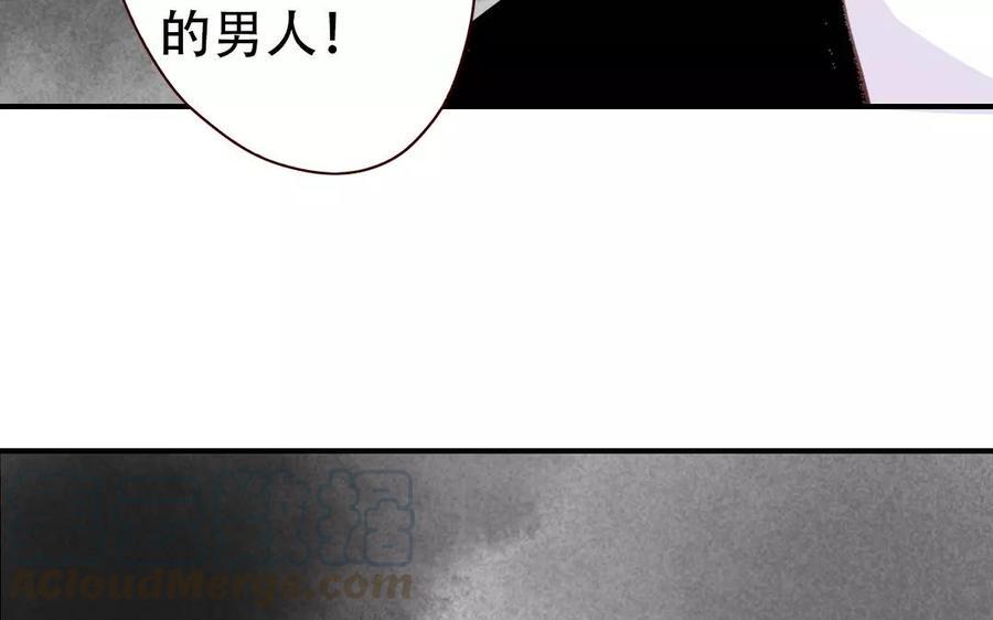 门徒韩漫全集-第84话 背水一战无删减无遮挡章节图片 