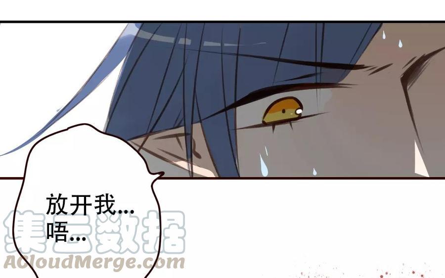 门徒韩漫全集-第84话 背水一战无删减无遮挡章节图片 