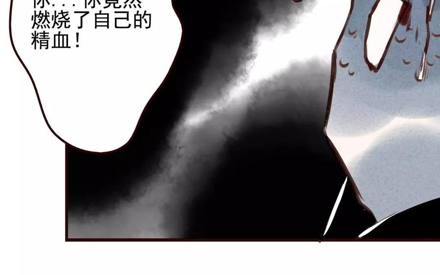 门徒韩漫全集-第84话 背水一战无删减无遮挡章节图片 