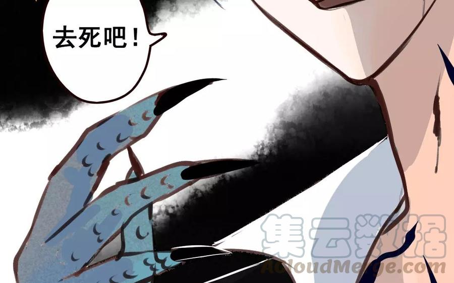 门徒韩漫全集-第84话 背水一战无删减无遮挡章节图片 