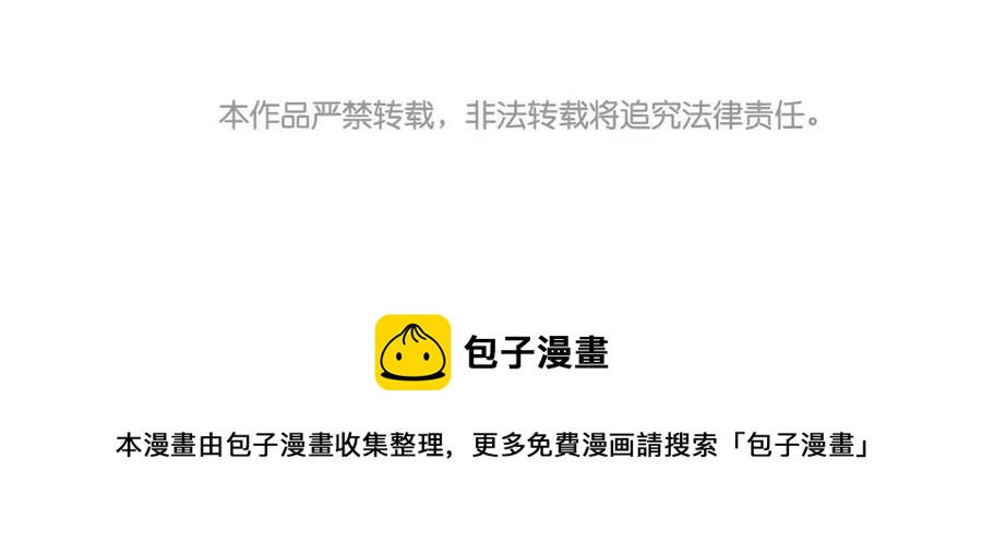 门徒韩漫全集-第84话 背水一战无删减无遮挡章节图片 