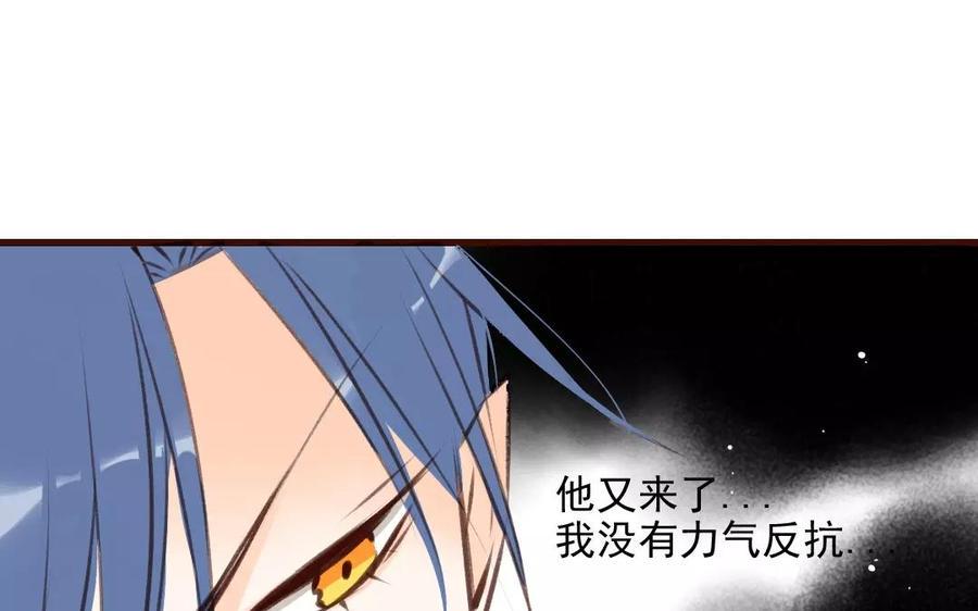 门徒韩漫全集-第85话 挡我者死无删减无遮挡章节图片 