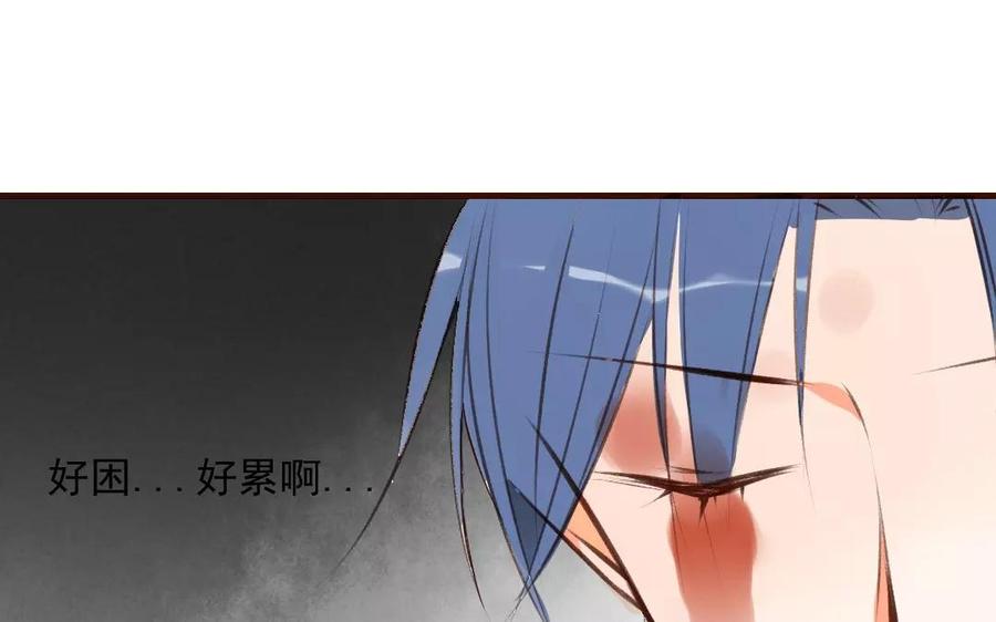 门徒韩漫全集-第85话 挡我者死无删减无遮挡章节图片 
