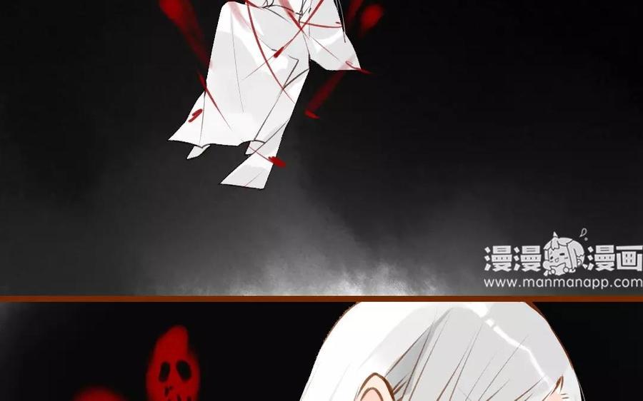门徒韩漫全集-第85话 挡我者死无删减无遮挡章节图片 
