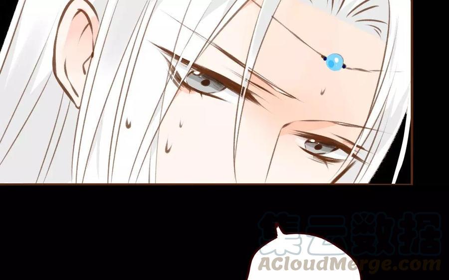 门徒韩漫全集-第85话 挡我者死无删减无遮挡章节图片 