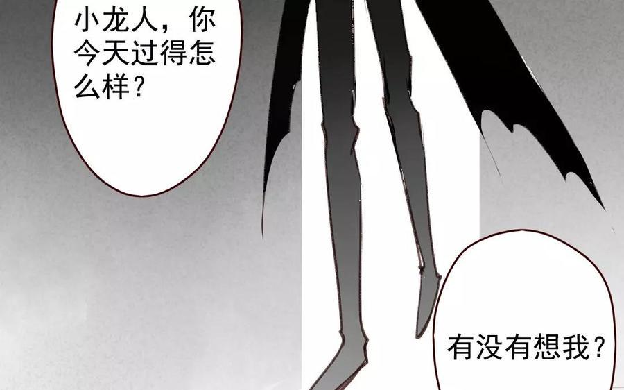 门徒韩漫全集-第85话 挡我者死无删减无遮挡章节图片 