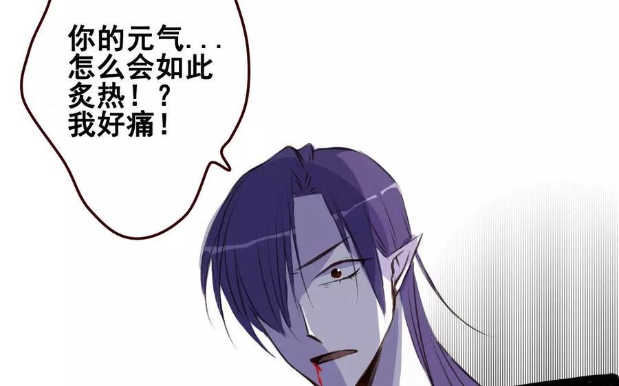 门徒韩漫全集-第85话 挡我者死无删减无遮挡章节图片 