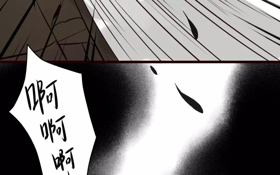 门徒韩漫全集-第85话 挡我者死无删减无遮挡章节图片 