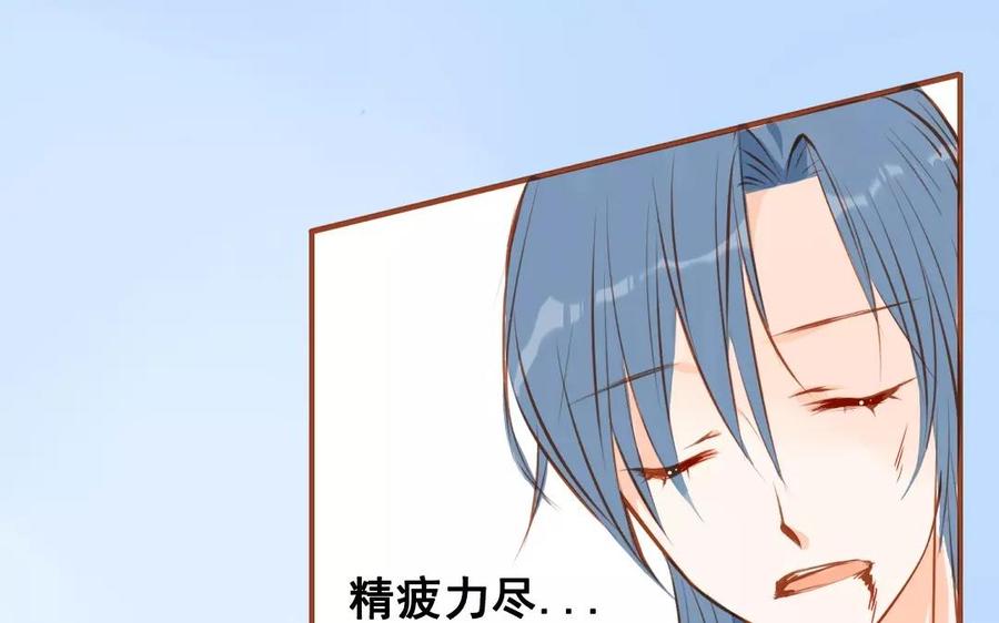 门徒韩漫全集-第85话 挡我者死无删减无遮挡章节图片 