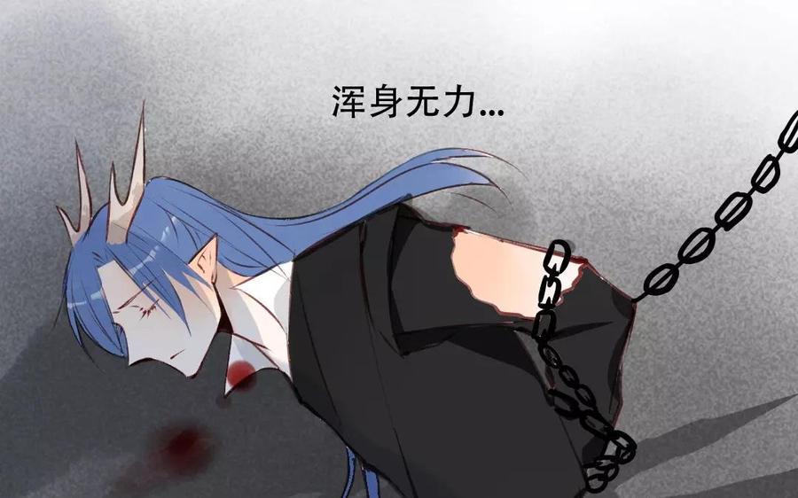 门徒韩漫全集-第85话 挡我者死无删减无遮挡章节图片 