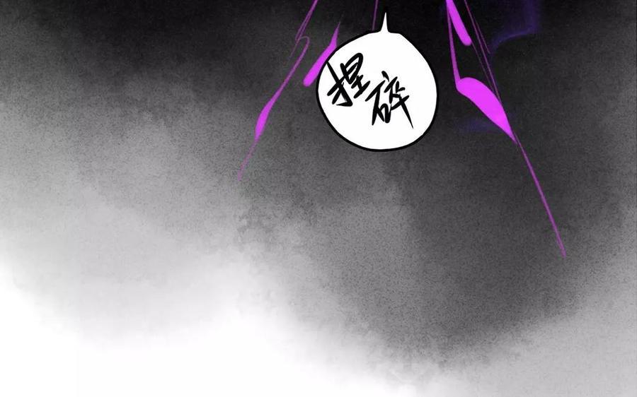 门徒韩漫全集-第86话 隐形弟控无删减无遮挡章节图片 