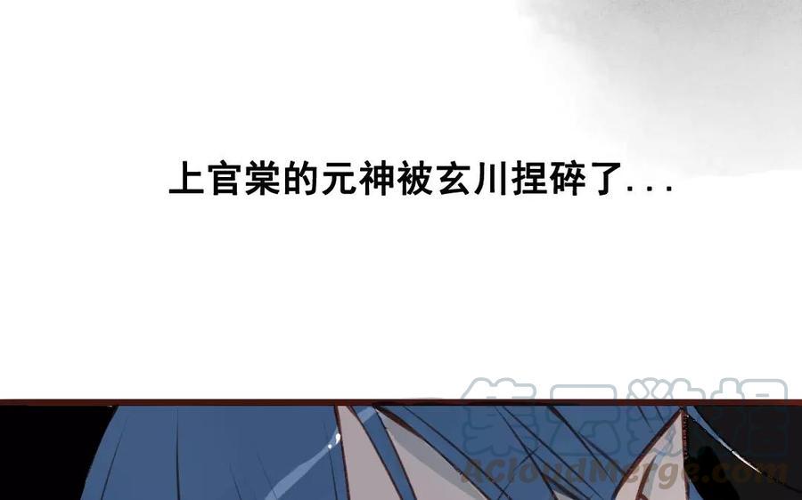 门徒韩漫全集-第86话 隐形弟控无删减无遮挡章节图片 