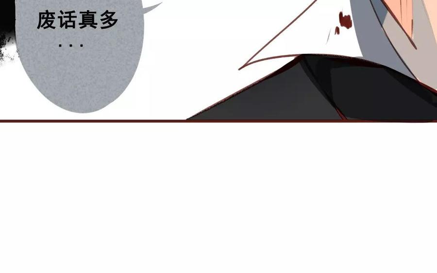 门徒韩漫全集-第86话 隐形弟控无删减无遮挡章节图片 