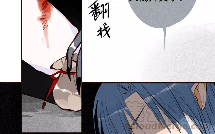 门徒韩漫全集-第86话 隐形弟控无删减无遮挡章节图片 