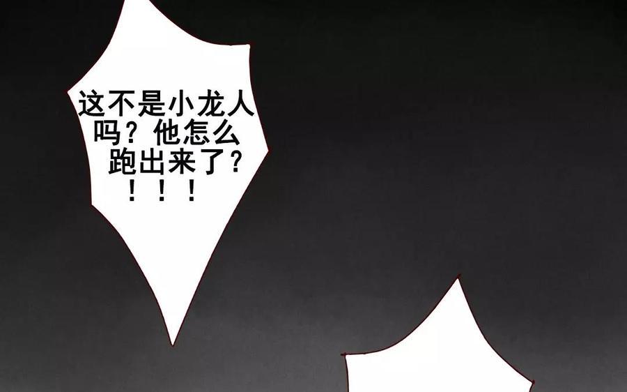 门徒韩漫全集-第86话 隐形弟控无删减无遮挡章节图片 