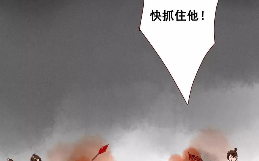 门徒韩漫全集-第86话 隐形弟控无删减无遮挡章节图片 