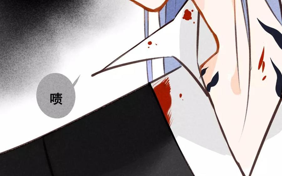 门徒韩漫全集-第86话 隐形弟控无删减无遮挡章节图片 