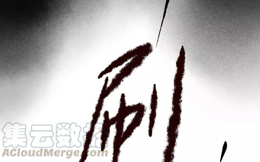 门徒韩漫全集-第86话 隐形弟控无删减无遮挡章节图片 