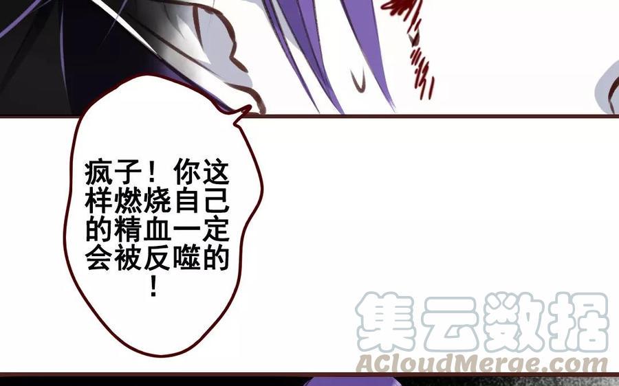 门徒韩漫全集-第86话 隐形弟控无删减无遮挡章节图片 