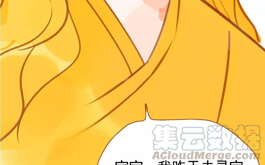 门徒韩漫全集-第86话 隐形弟控无删减无遮挡章节图片 