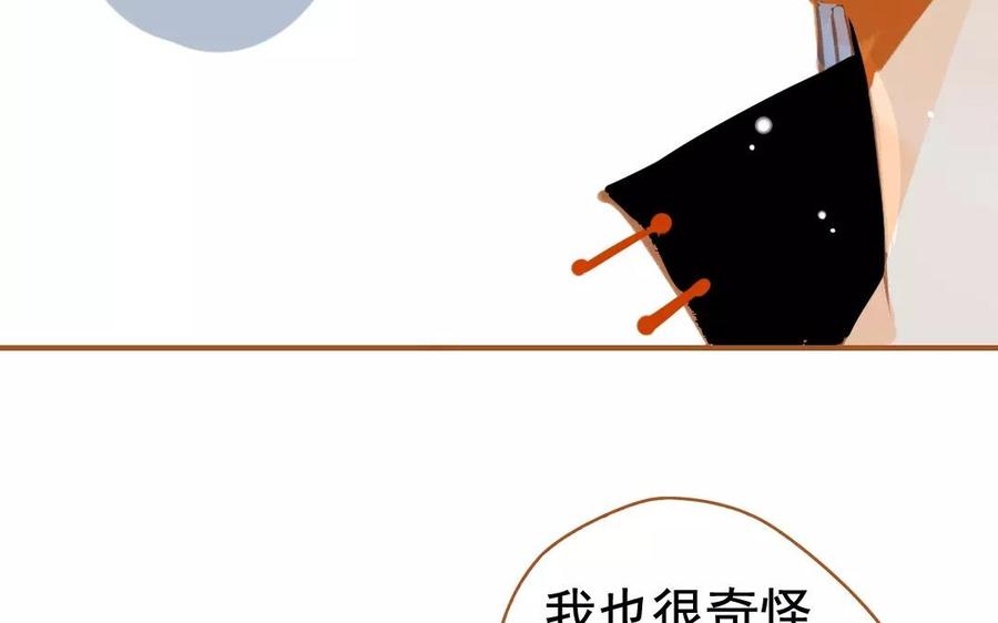 门徒韩漫全集-第86话 隐形弟控无删减无遮挡章节图片 