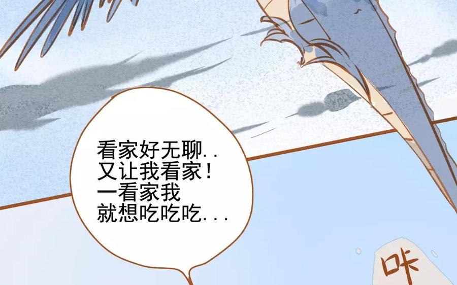 门徒韩漫全集-第86话 隐形弟控无删减无遮挡章节图片 