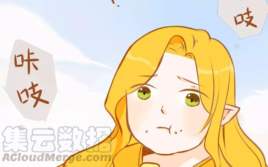 门徒韩漫全集-第86话 隐形弟控无删减无遮挡章节图片 
