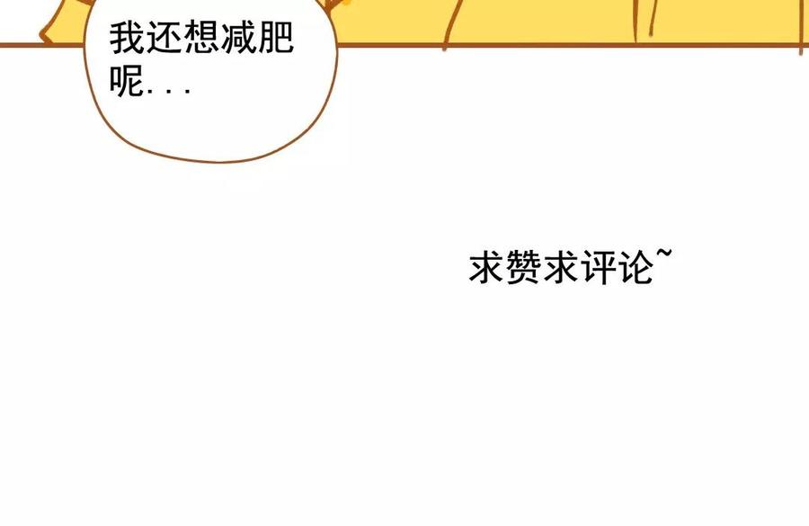 门徒韩漫全集-第86话 隐形弟控无删减无遮挡章节图片 