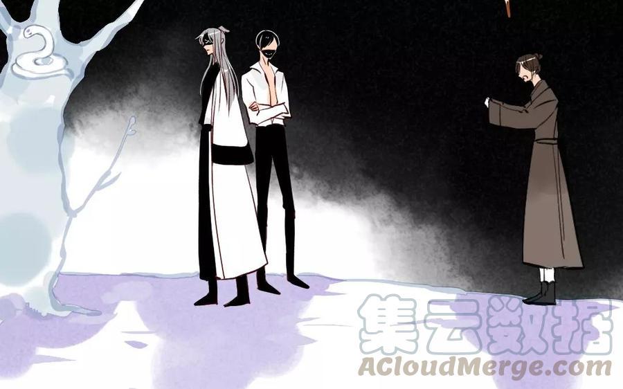 门徒韩漫全集-第87话 英雄救美无删减无遮挡章节图片 