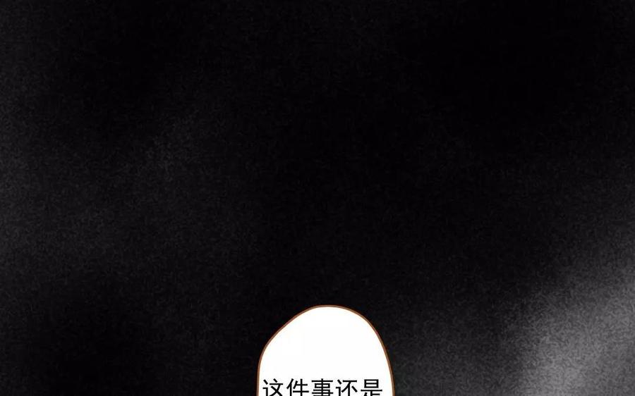 门徒韩漫全集-第87话 英雄救美无删减无遮挡章节图片 