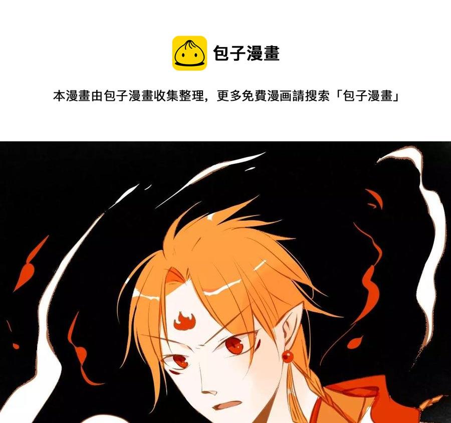 门徒韩漫全集-第87话 英雄救美无删减无遮挡章节图片 