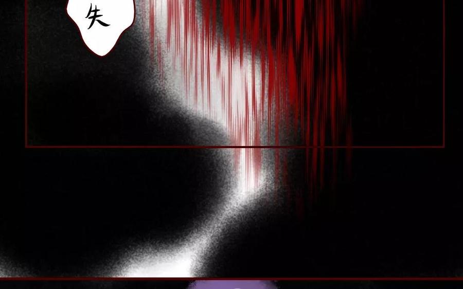 门徒韩漫全集-第87话 英雄救美无删减无遮挡章节图片 