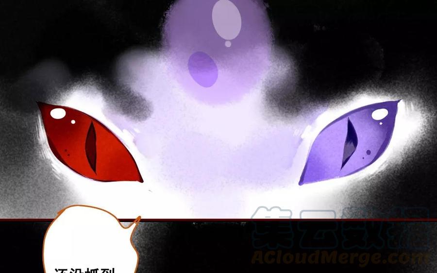 门徒韩漫全集-第87话 英雄救美无删减无遮挡章节图片 
