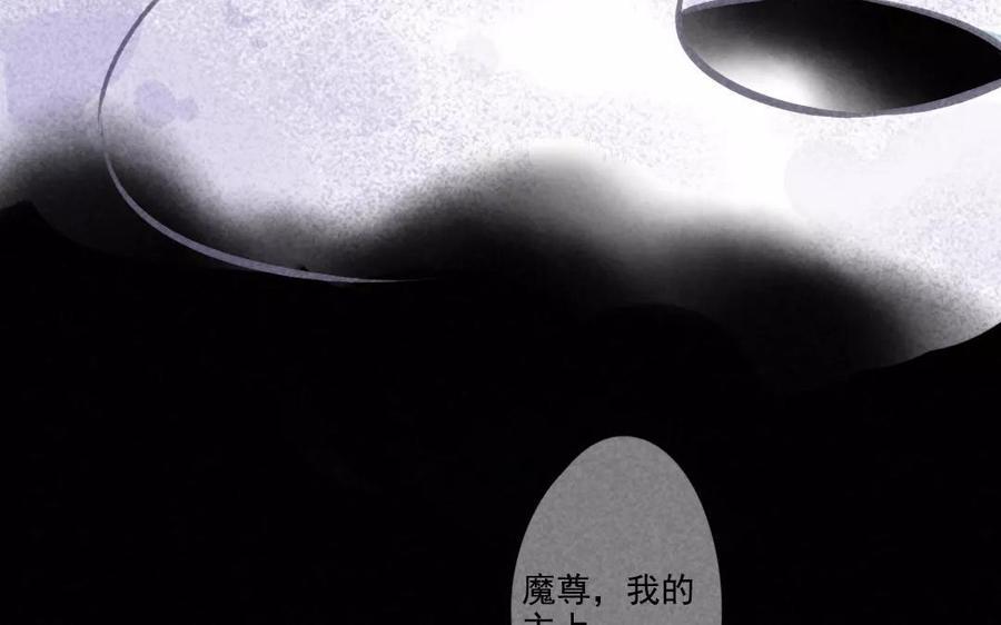 门徒韩漫全集-第87话 英雄救美无删减无遮挡章节图片 