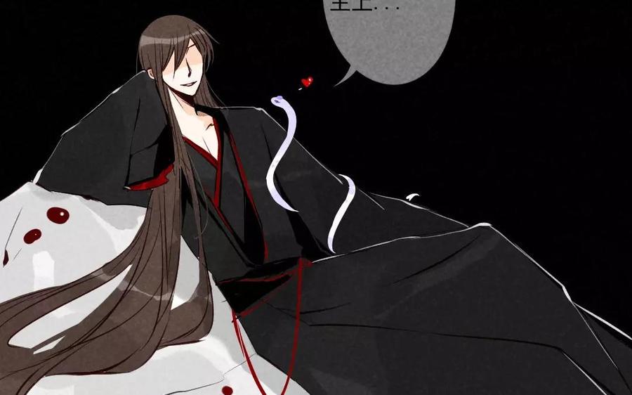 门徒韩漫全集-第87话 英雄救美无删减无遮挡章节图片 
