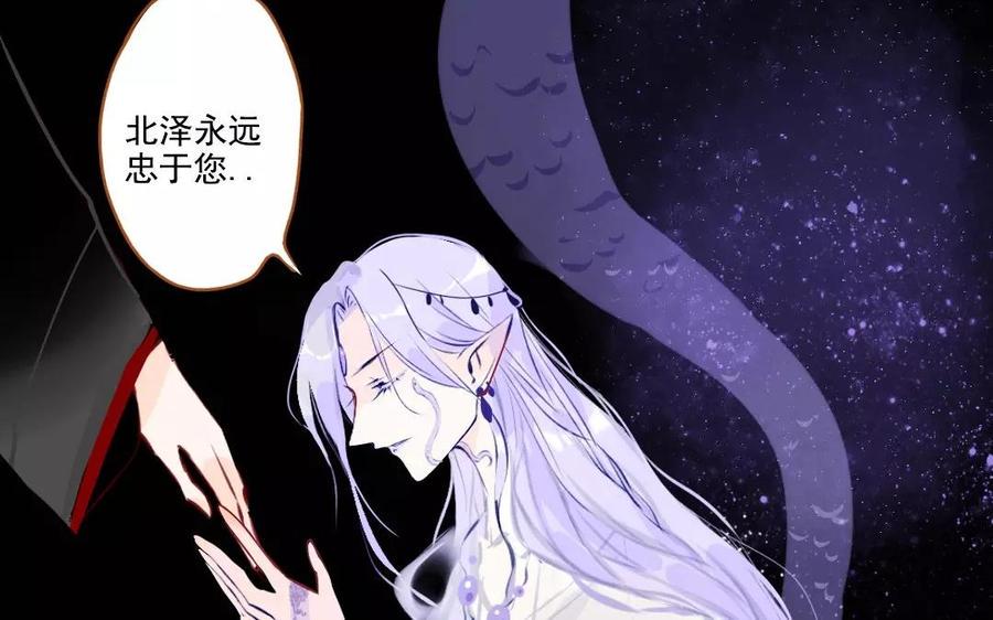 门徒韩漫全集-第87话 英雄救美无删减无遮挡章节图片 