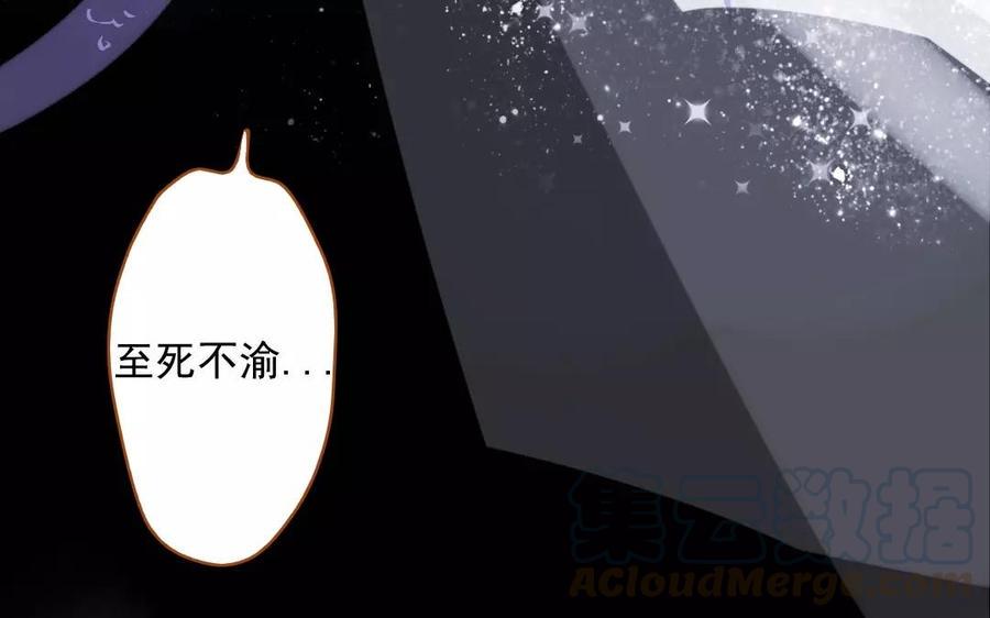 门徒韩漫全集-第87话 英雄救美无删减无遮挡章节图片 