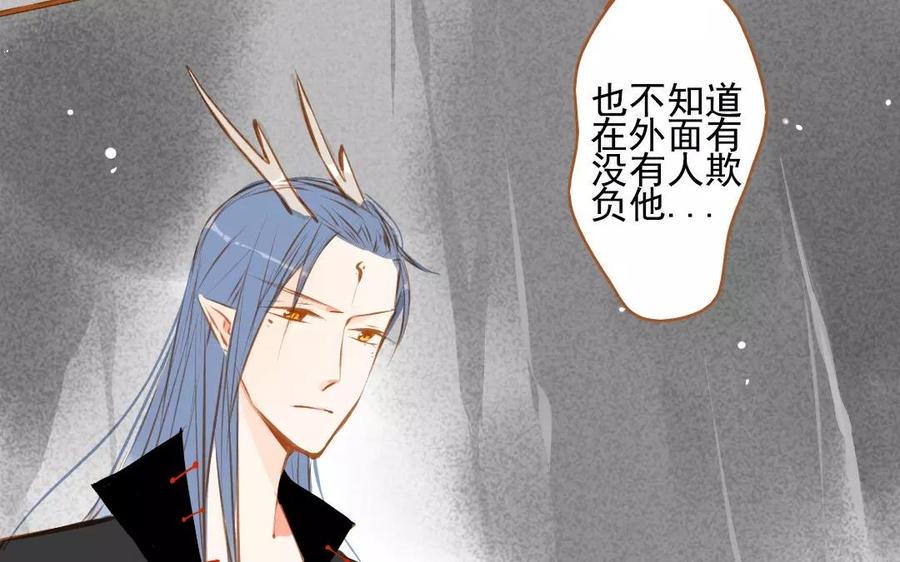 门徒韩漫全集-第87话 英雄救美无删减无遮挡章节图片 