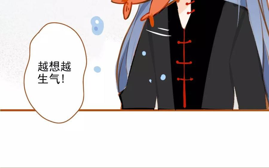 门徒韩漫全集-第87话 英雄救美无删减无遮挡章节图片 