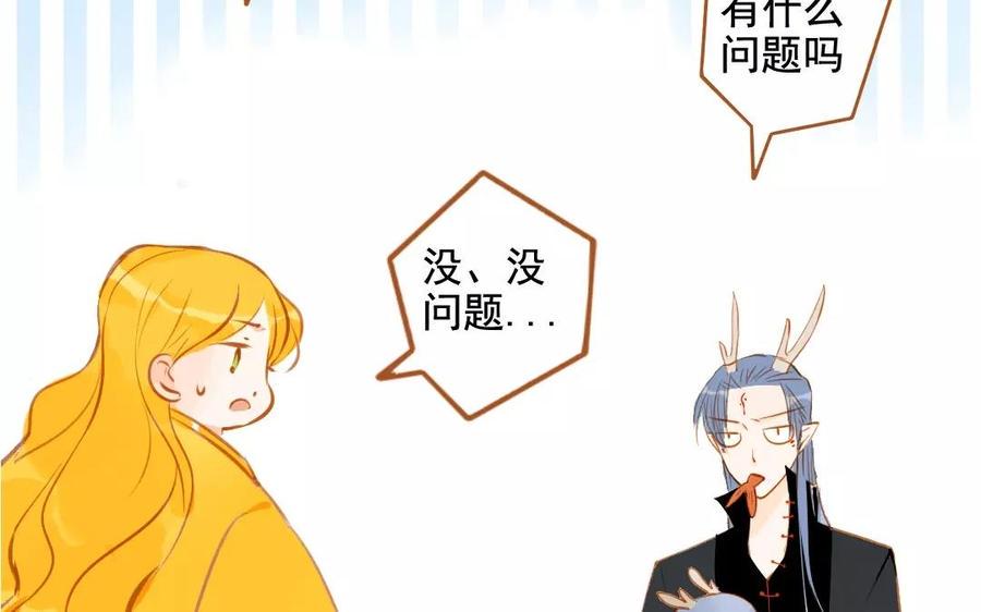 门徒韩漫全集-第87话 英雄救美无删减无遮挡章节图片 