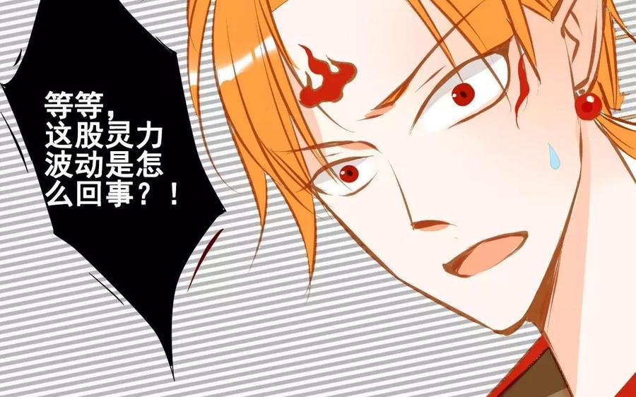 门徒韩漫全集-第87话 英雄救美无删减无遮挡章节图片 