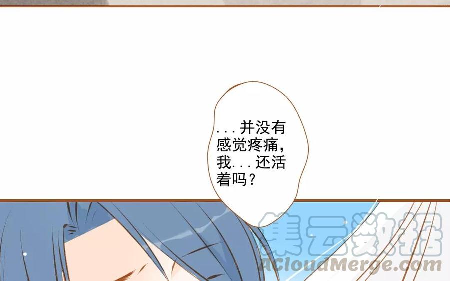 门徒韩漫全集-第87话 英雄救美无删减无遮挡章节图片 