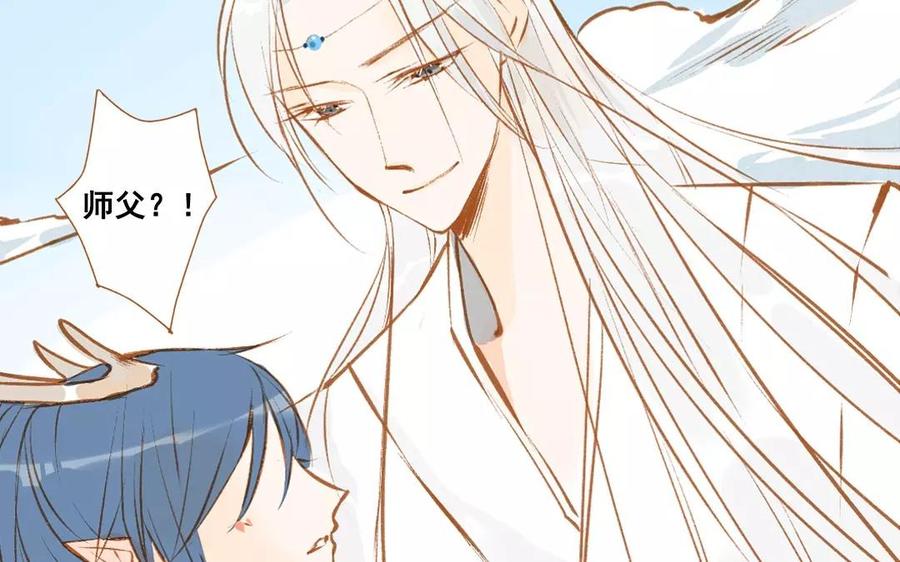 门徒韩漫全集-第87话 英雄救美无删减无遮挡章节图片 