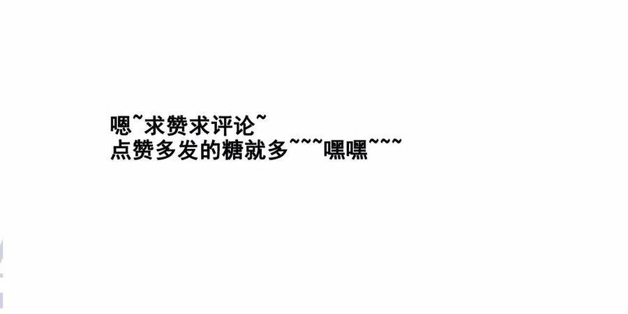 门徒韩漫全集-第87话 英雄救美无删减无遮挡章节图片 