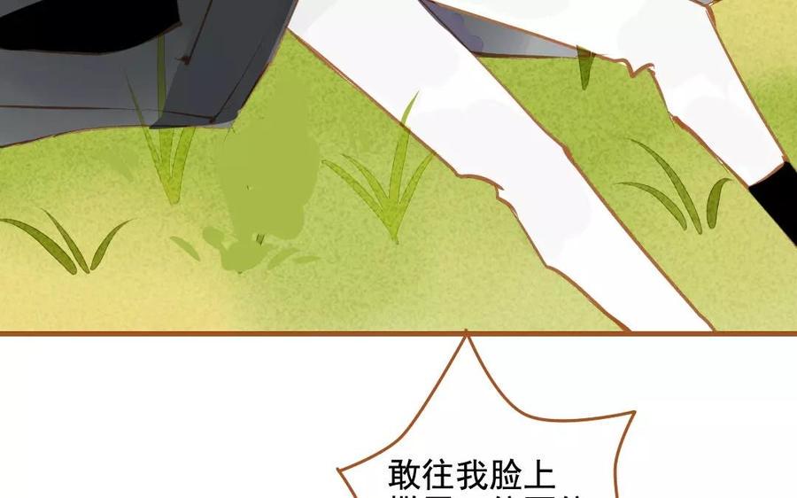 门徒韩漫全集-第88话 无声的爱无删减无遮挡章节图片 