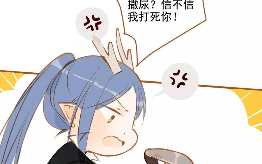门徒韩漫全集-第88话 无声的爱无删减无遮挡章节图片 