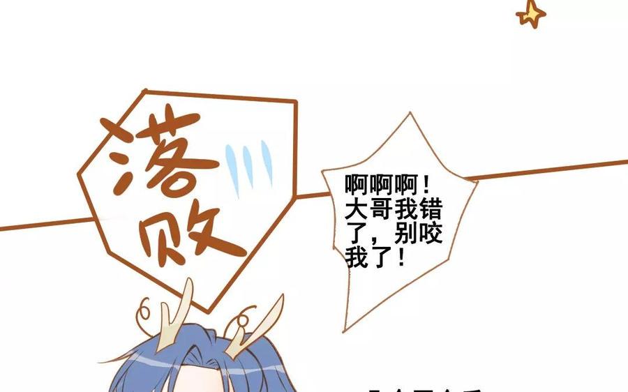 门徒韩漫全集-第88话 无声的爱无删减无遮挡章节图片 