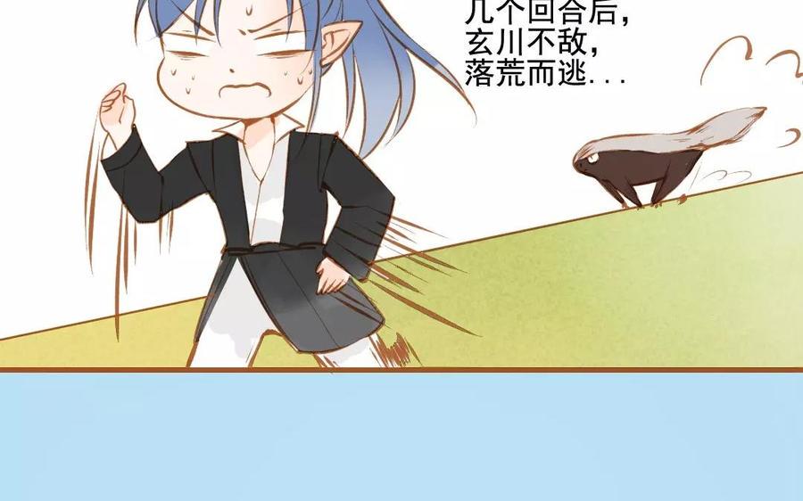 门徒韩漫全集-第88话 无声的爱无删减无遮挡章节图片 